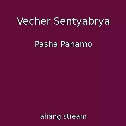 کاور آهنگ Vecher Sentyabrya از Pasha Panamo