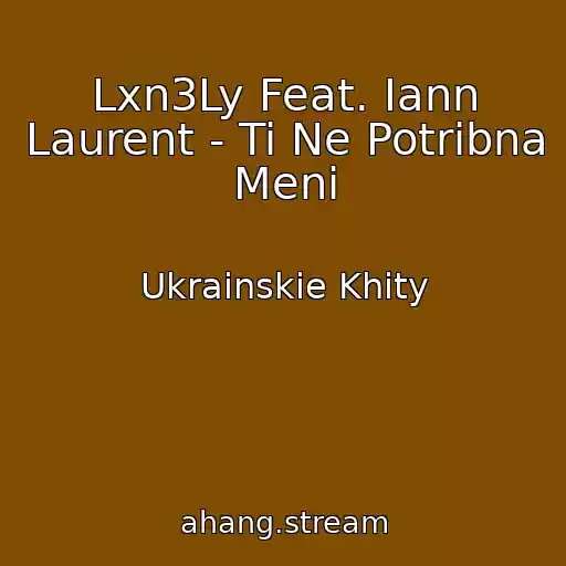 کاور آهنگ Lxn3Ly Feat. Iann Laurent - Ti Ne Potrіbna Menі از Ukrainskie Khity