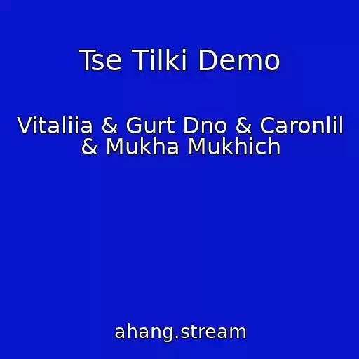 کاور آهنگ Tse Tіlki Demo از Vitaliia & Gurt Dno & Caronlil & Mukha Mukhich