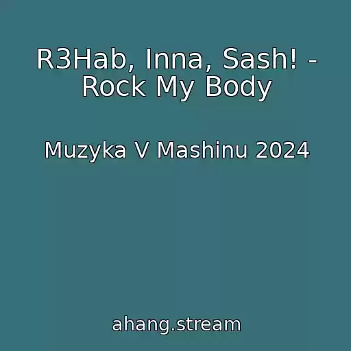 کاور آهنگ R3Hab, Inna, Sash! - Rock My Body از Muzyka V Mashinu 2024