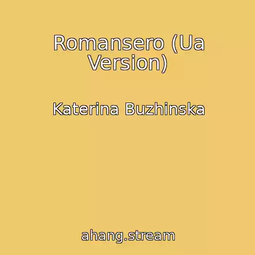 کاور آهنگ Romansero (Ua Version) از Katerina Buzhinska
