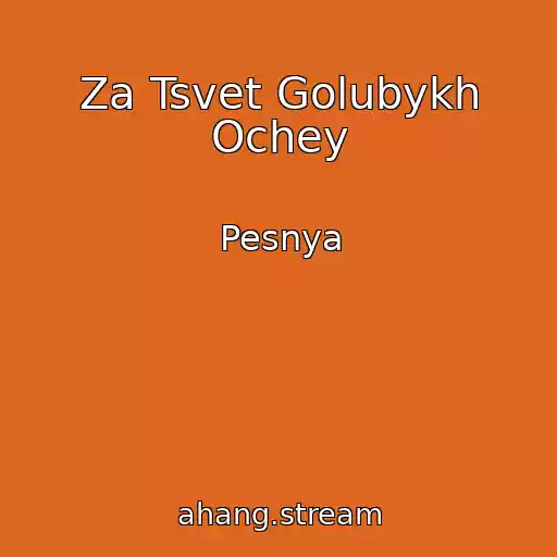 کاور آهنگ Za Tsvet Golubykh Ochey از Pesnya