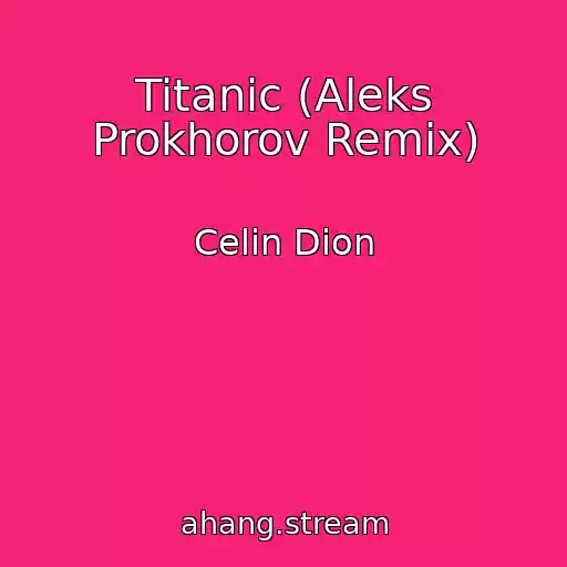 کاور آهنگ Titanic (Aleks Prokhorov Remix) از Celin Dion