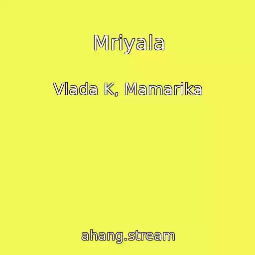 کاور آهنگ Mrіyala از Vlada K, Mamarika