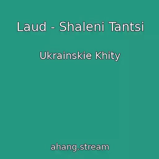 کاور آهنگ Laud - Shalenі Tantsі از Ukrainskie Khity