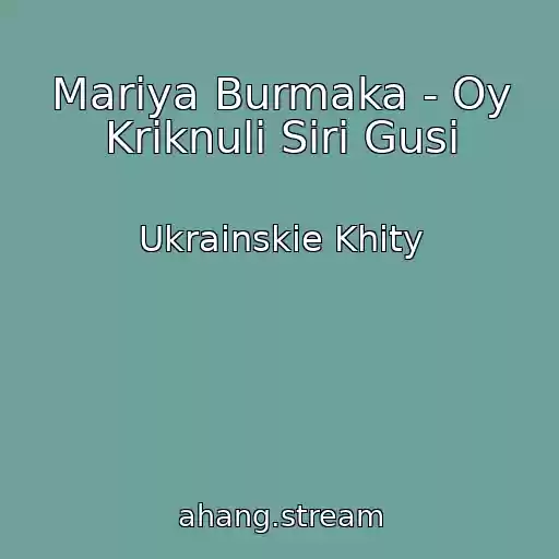 کاور آهنگ Marіya Burmaka - Oy Kriknuli Sіrі Gusi از Ukrainskie Khity