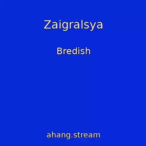 کاور آهنگ Zaigralsya از Bredish
