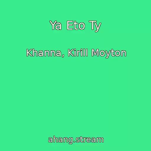 کاور آهنگ Ya Eto Ty از Khanna, Kirill Moyton