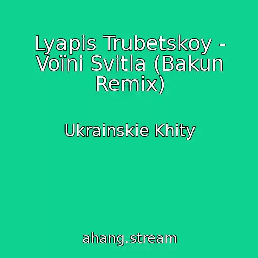 کاور آهنگ Lyapis Trubetskoy - Voїni Svіtla (Bakun Remix) از Ukrainskie Khity