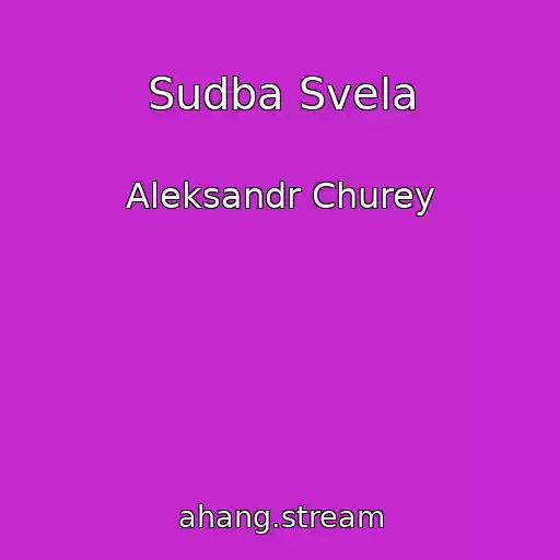 کاور آهنگ Sudba Svela از Aleksandr Churey