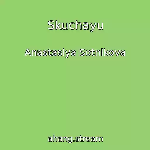 کاور آهنگ Skuchayu از Anastasiya Sotnikova