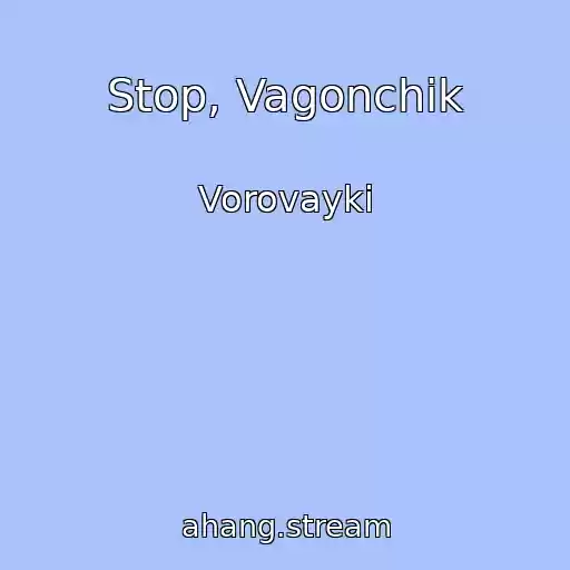 کاور آهنگ Stop, Vagonchik از Vorovayki