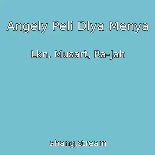 کاور آهنگ Angely Peli Dlya Menya از Lkn, Musart, Ra-Jah