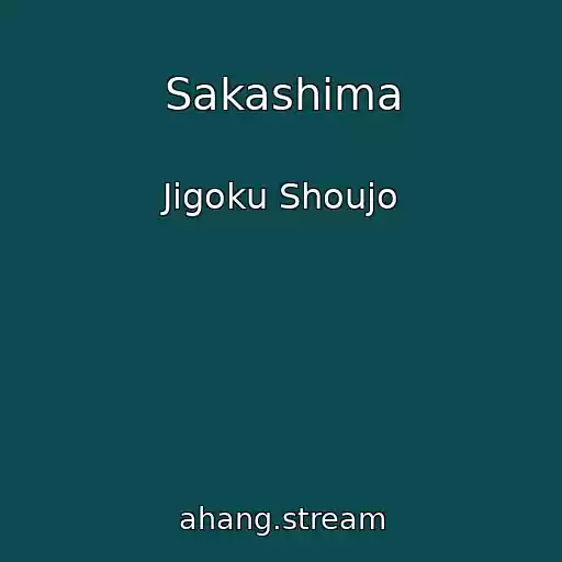 کاور آهنگ Sakashima از Jigoku Shoujo