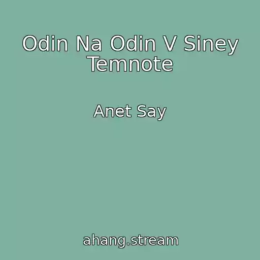کاور آهنگ Odin Na Odin V Siney Temnote از Anet Say