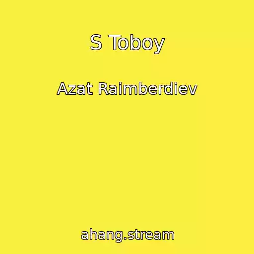 کاور آهنگ S Toboy از Azat Raimberdiev