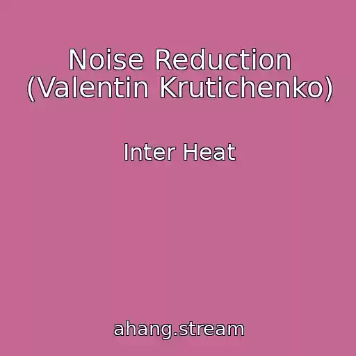 کاور آهنگ Noise Reduction (Valentin Krutichenko) از Inter Heat