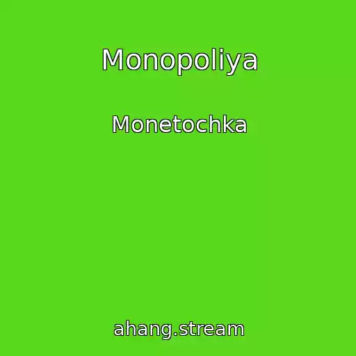 کاور آهنگ Monopoliya از Monetochka