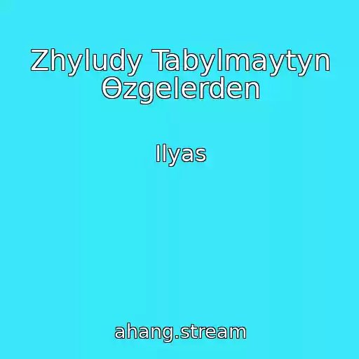 کاور آهنگ Zhyludy Tabylmaytyn Өzgelerden از Ilyas