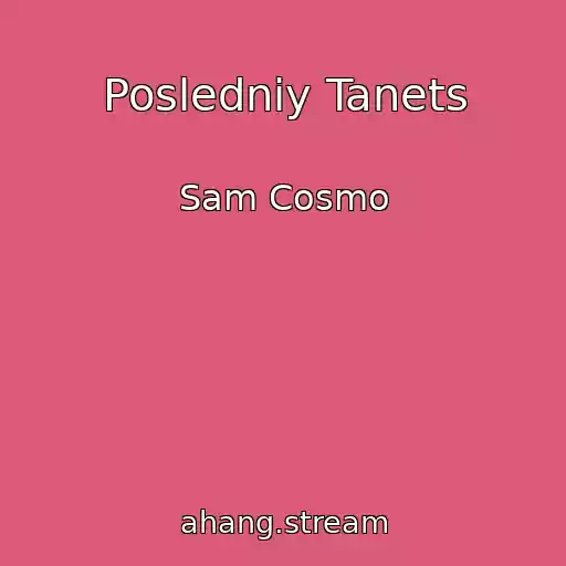کاور آهنگ Posledniy Tanets از Sam Cosmo