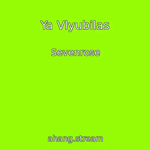کاور آهنگ Ya Vlyubilas از Sevenrose