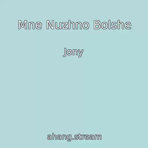 کاور آهنگ Mne Nuzhno Bolshe از Jony