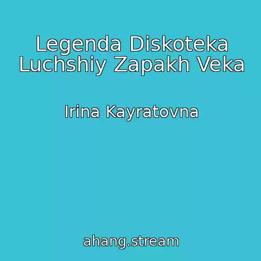 کاور آهنگ Legenda Diskoteka Luchshiy Zapakh Veka از Irina Kayratovna