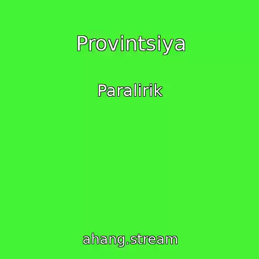 کاور آهنگ Provintsiya از Paralirik