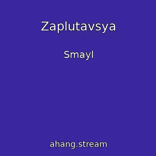 کاور آهنگ Zaplutavsya از Smayl