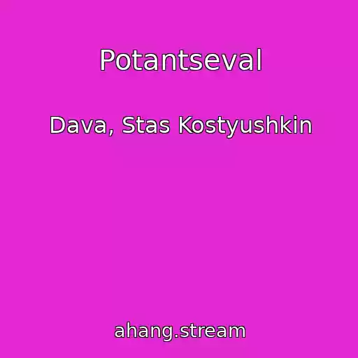 کاور آهنگ Potantseval از Dava, Stas Kostyushkin
