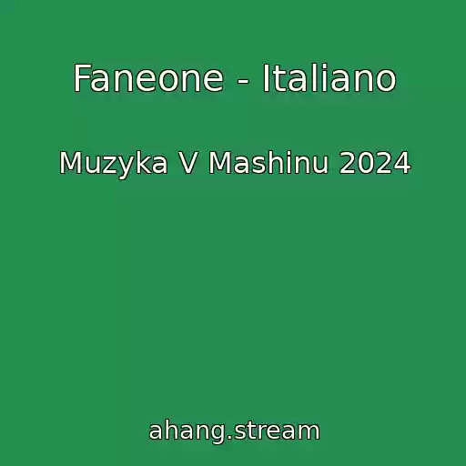 کاور آهنگ Faneone - Italiano از Muzyka V Mashinu 2024