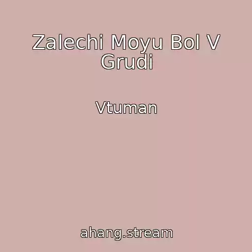 کاور آهنگ Zalechi Moyu Bol V Grudi از Vtuman
