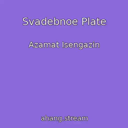 کاور آهنگ Svadebnoe Plate از Azamat Isengazin