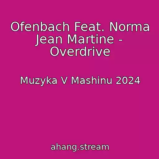 کاور آهنگ Ofenbach Feat. Norma Jean Martine - Overdrive از Muzyka V Mashinu 2024