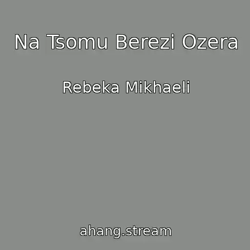 کاور آهنگ Na Tsomu Berezі Ozera از Rebeka Mikhaeli