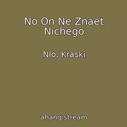 کاور آهنگ No On Ne Znaet Nichego از Nlo, Kraski