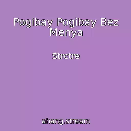 کاور آهنگ Pogibay Pogibay Bez Menya از Strctre
