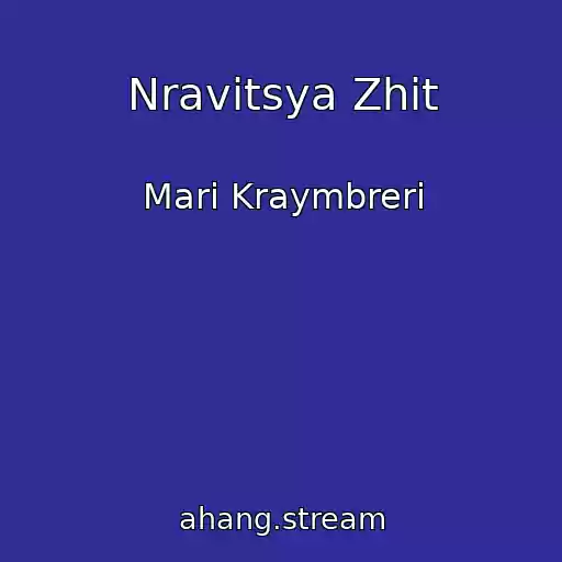 کاور آهنگ Nravitsya Zhit از Mari Kraymbreri