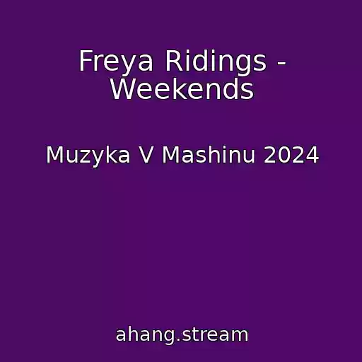 کاور آهنگ Freya Ridings - Weekends از Muzyka V Mashinu 2024
