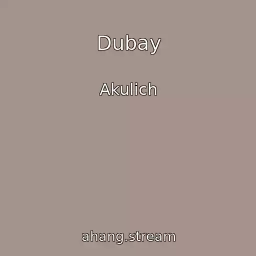 کاور آهنگ Dubay از Akulich
