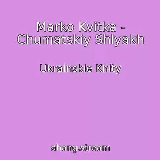 کاور آهنگ Marko Kvitka - Chumatskiy Shlyakh از Ukrainskie Khity