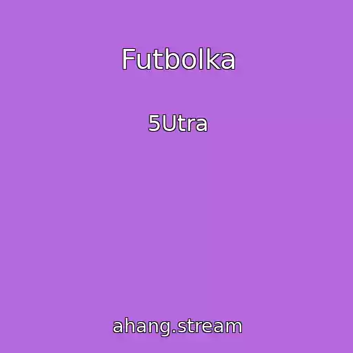 کاور آهنگ Futbolka از 5Utra