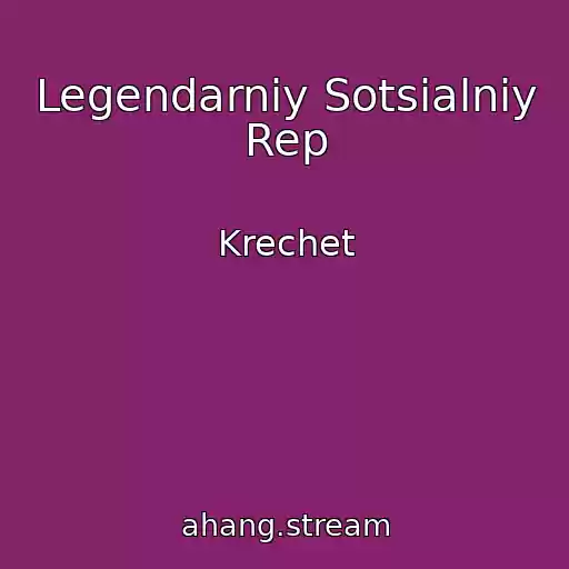 کاور آهنگ Legendarniy Sotsіalniy Rep از Krechet