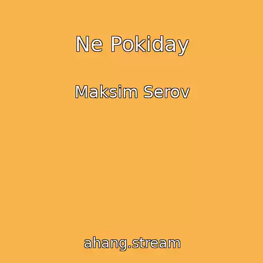 کاور آهنگ Ne Pokiday از Maksim Serov