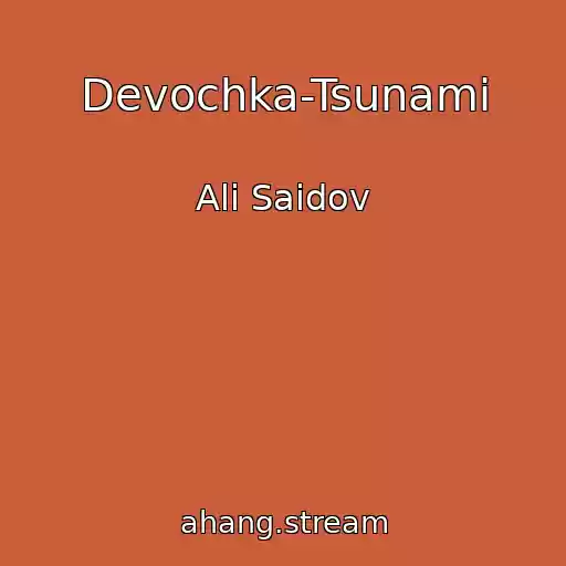 کاور آهنگ Devochka-Tsunami از Ali Saidov