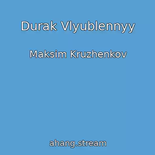 کاور آهنگ Durak Vlyublennyy از Maksim Kruzhenkov