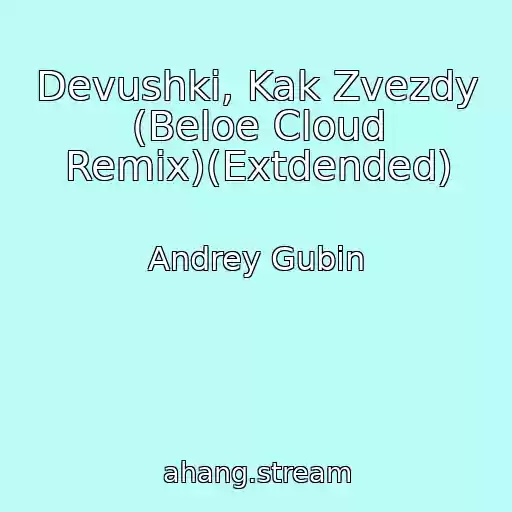 کاور آهنگ Devushki, Kak Zvezdy (Beloe Cloud Remix)(Extdended) از Andrey Gubin