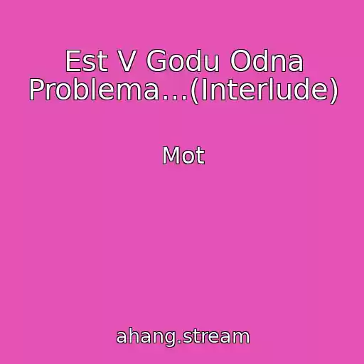 کاور آهنگ Est V Godu Odna Problema…(Interlude) از Mot