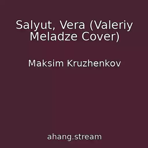 کاور آهنگ Salyut, Vera (Valeriy Meladze Cover) از Maksim Kruzhenkov