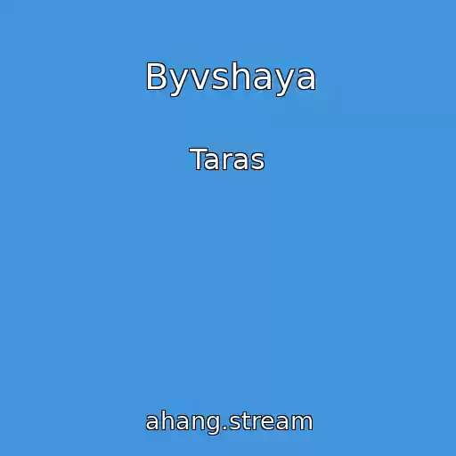 کاور آهنگ Byvshaya از Taras